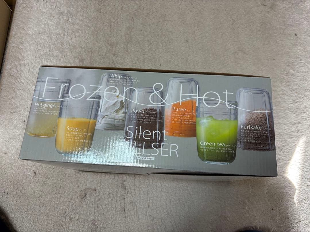 イワタニサイレントミルサー　新品未使用