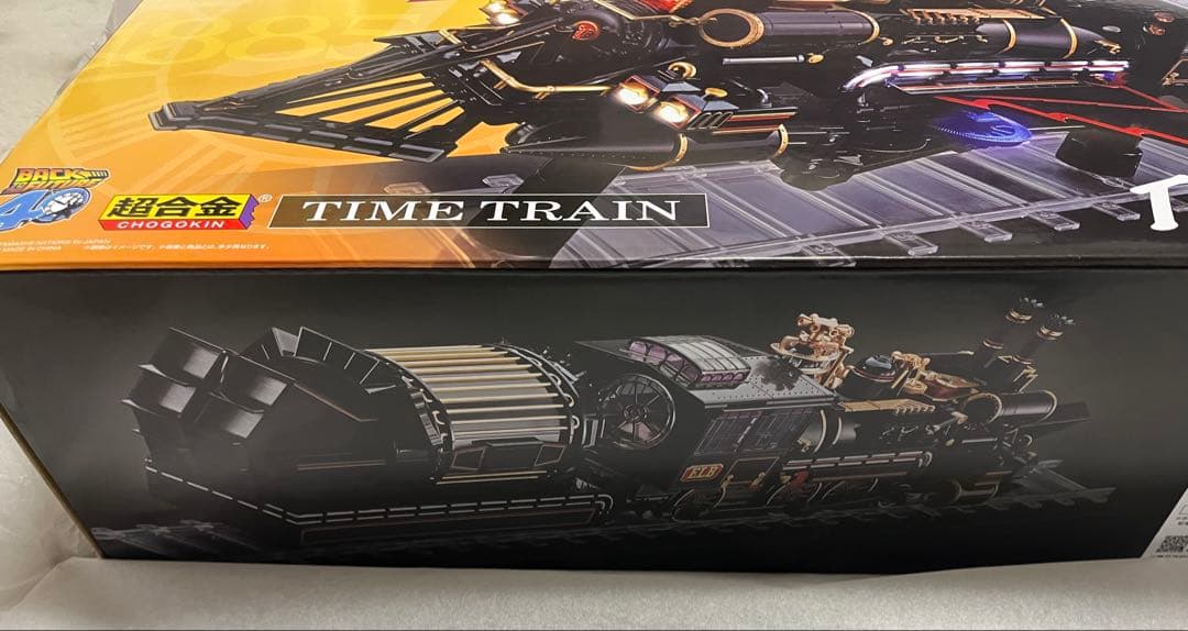 BACK TO THE FUTURE PartIII』 TIME TRAIN
