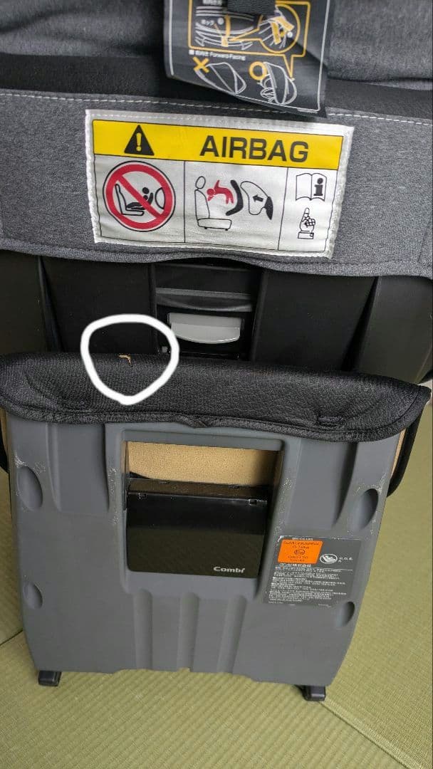 コンビ クルムーヴ スマート ISOFIX エッグショックJJ-650