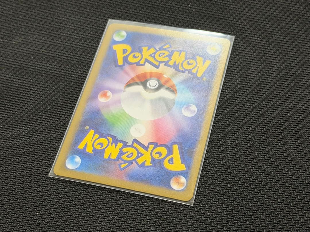 【美品】⭕️【センタリング】⭕️メガリザードンX ex SAR 110/080