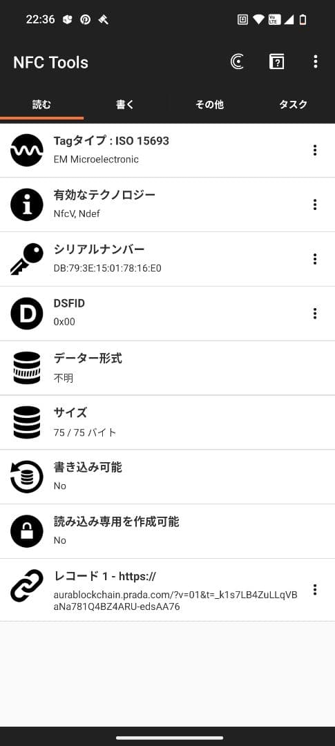 希少モデル プラダ サフィアーノ レザー 6連 キーケース 黒 2PG222