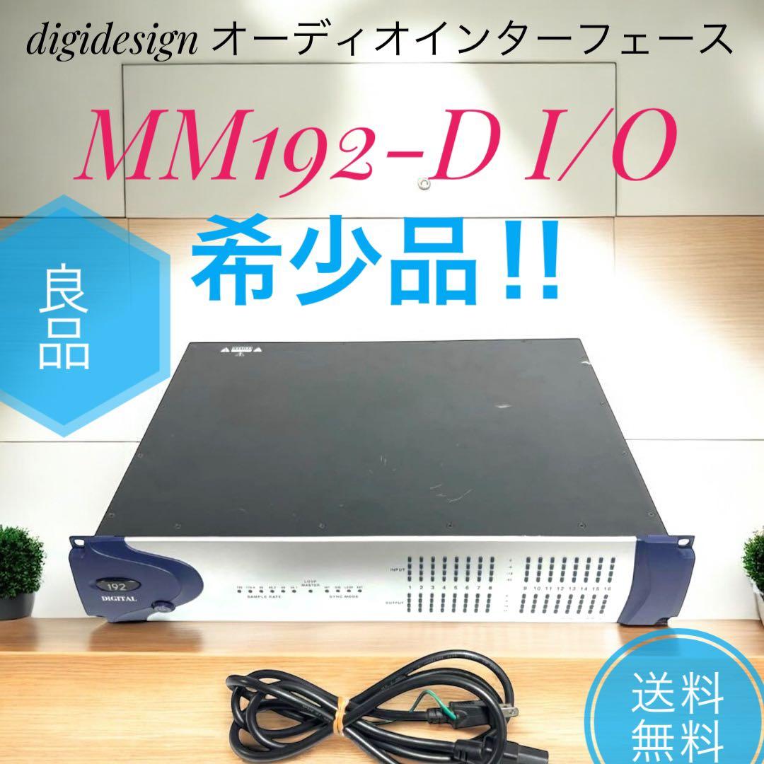 ☆良品 digidesign MM192-D I/O インターフェース