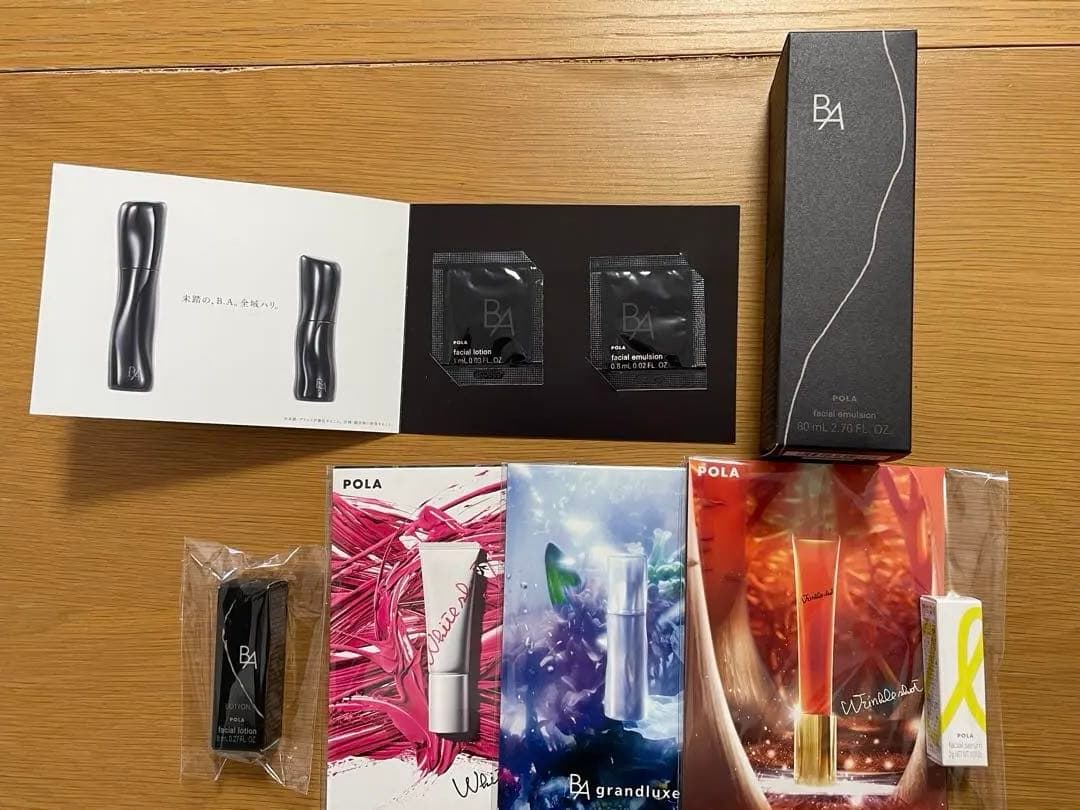 POLA B.A. 第7世代 80ml & サンプル　セット