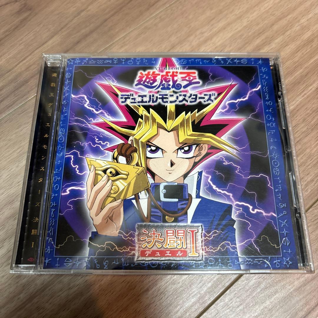 【美品】遊戯王 デュエルモンスターズ 決闘I サウンドトラック