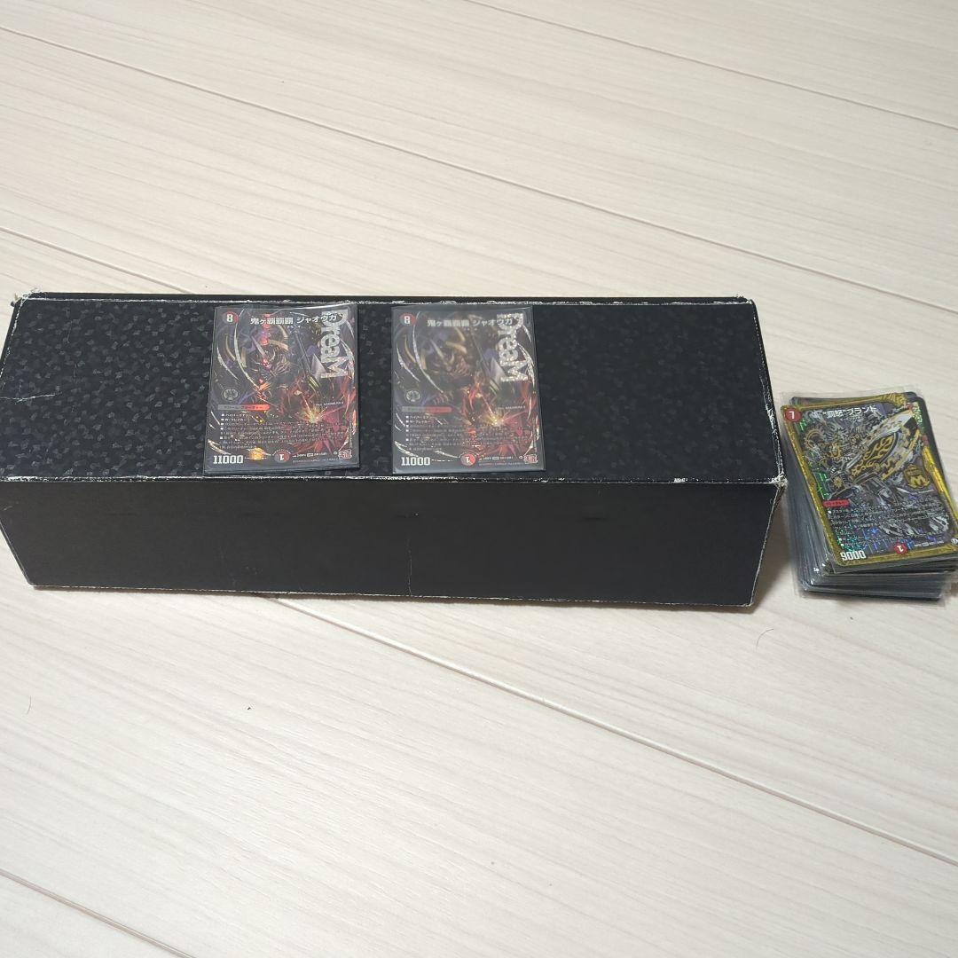 デュエマ まとめ売り 引退品