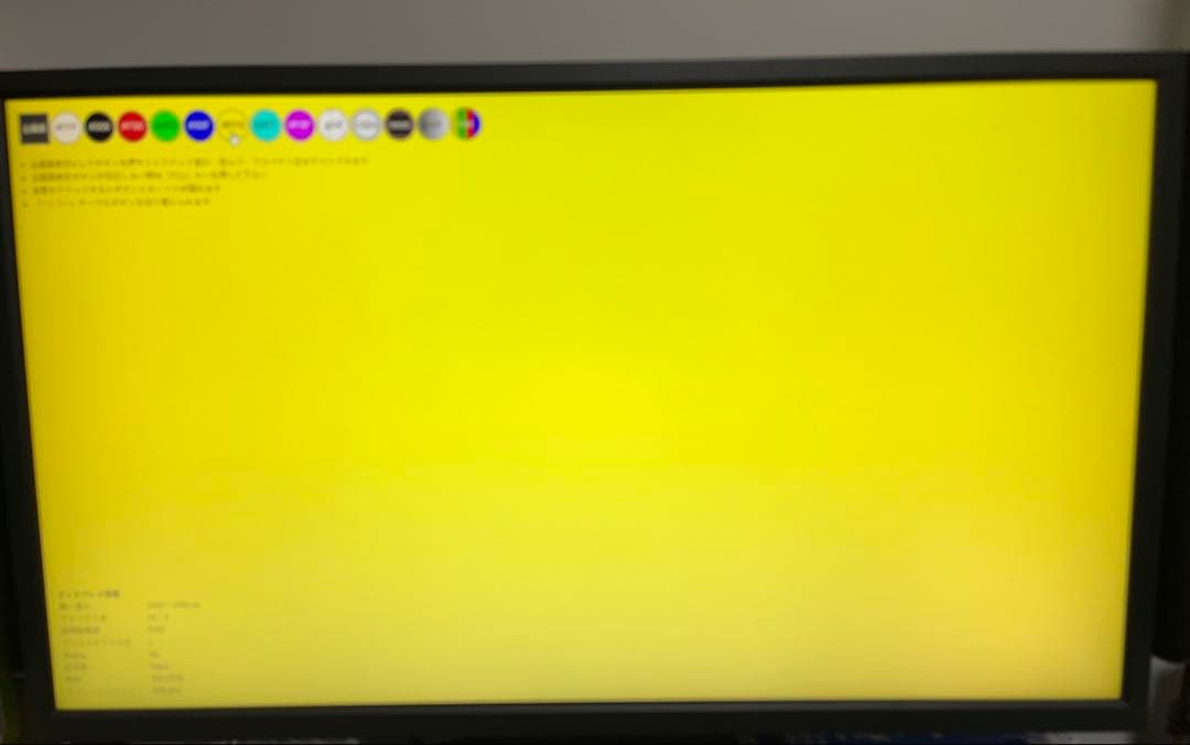 BenQ Zowie 2566K 360Hz モニター