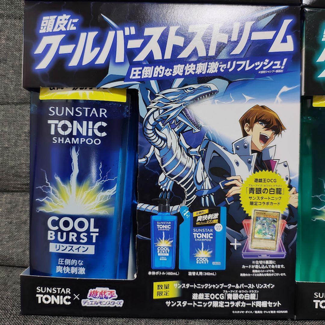 サンスタートニック限定コラボカード同梱セット　4セット　未開封