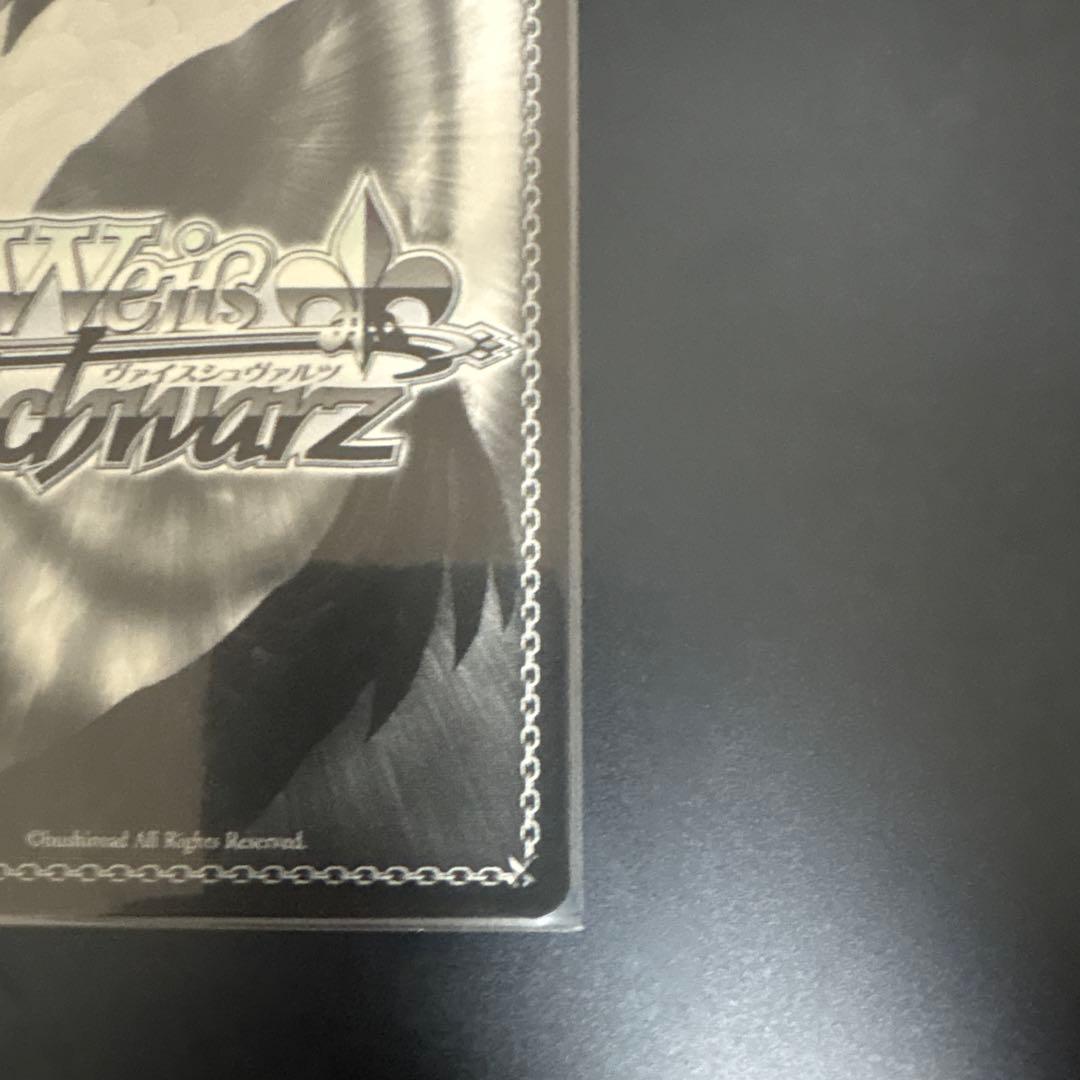 未来へ一緒に　大空スバルSSP 箔押しサインカード