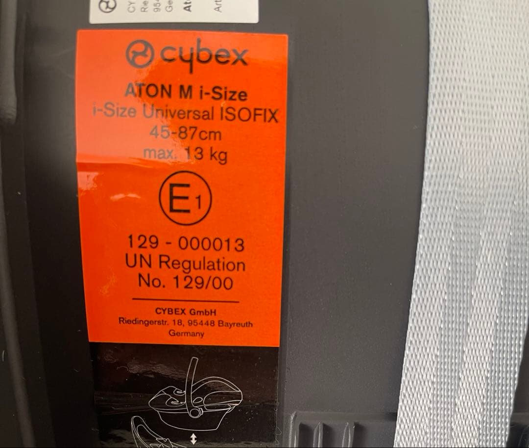 cybex ATON M i-SIZE チャイルドシートベビーカー　アダプター付