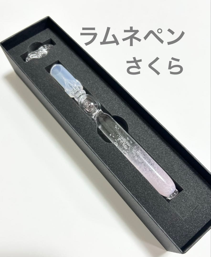 paraglass ラムネペン　さくら　ガラスペン