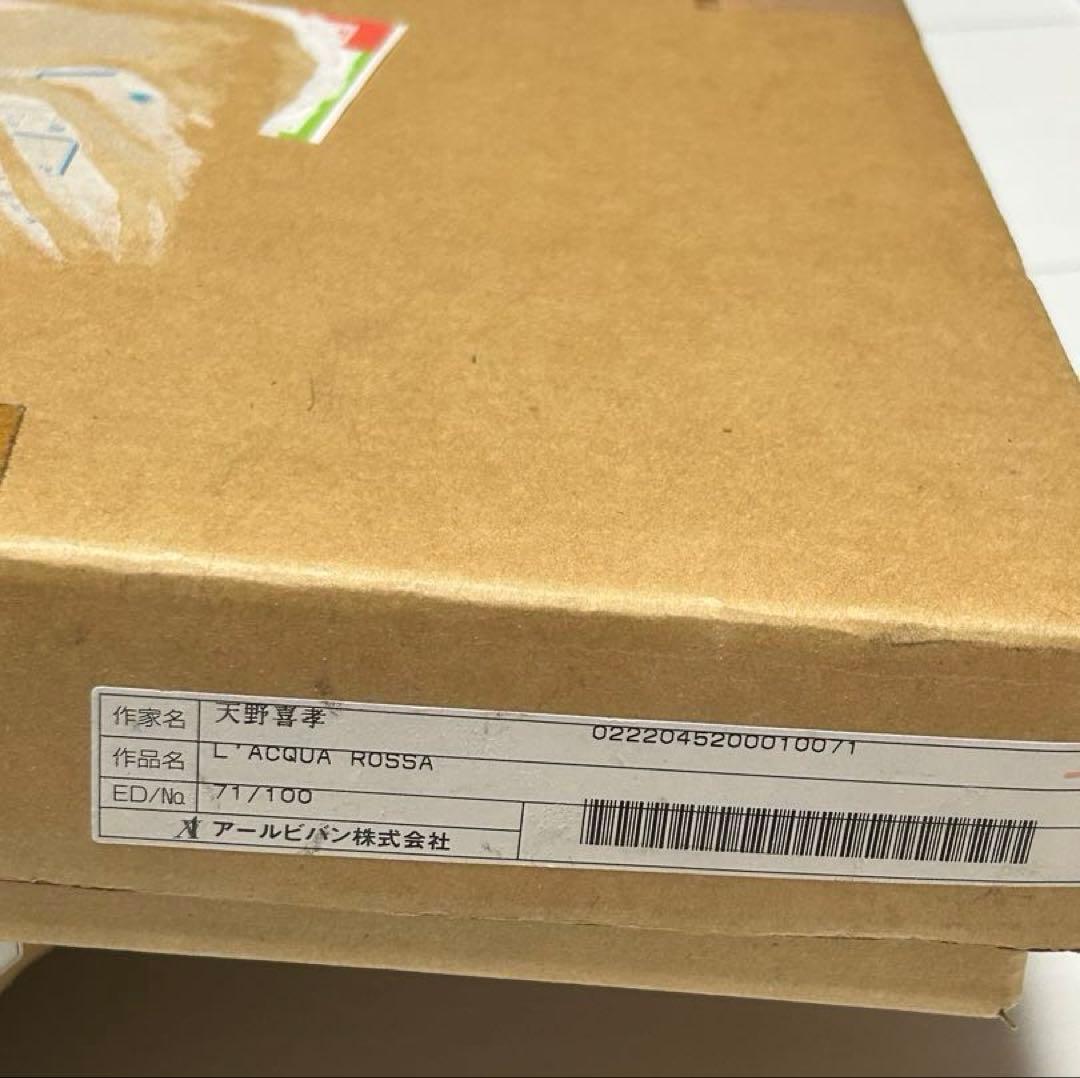 天野喜孝　L’ACQUA　ROSSA ファイナルファンタジー　ロッソ・シリーズ