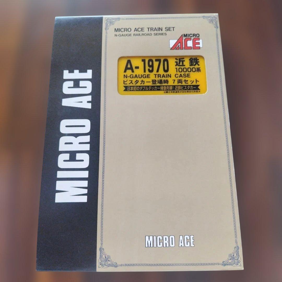 近鉄10000系ビスタカー登場時　7両セット　マイクロエース