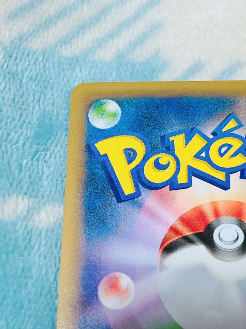 Mレックウザ 25th ポケモンカード