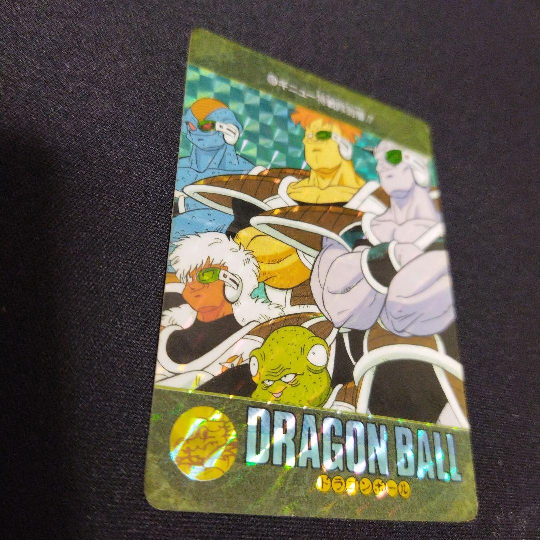 ドラゴンボールZ　ビジュアルアドベンチャー　ギニュー特戦隊