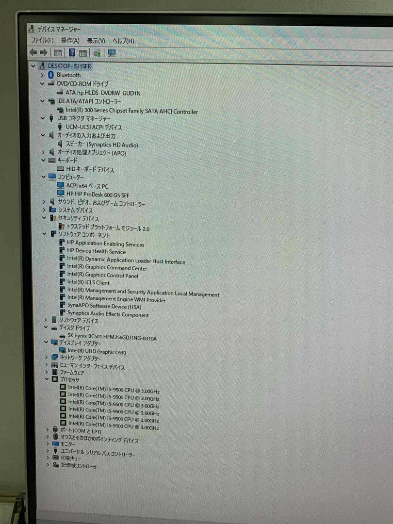 Windowsデスクトップ HP ProDesk 600 G5 SFF i5-9500 8GB SSD256