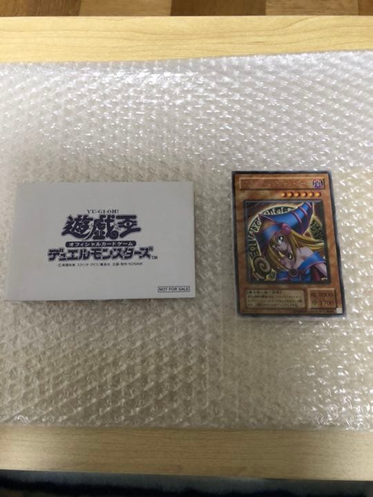 遊戯王　ブラックマジシャンガール　G3-11 字レア　白封筒付