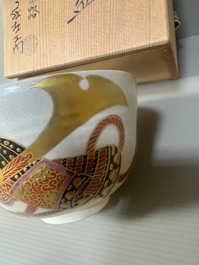 2322 粟田庄左エ門 押小路窯　色絵　茶碗