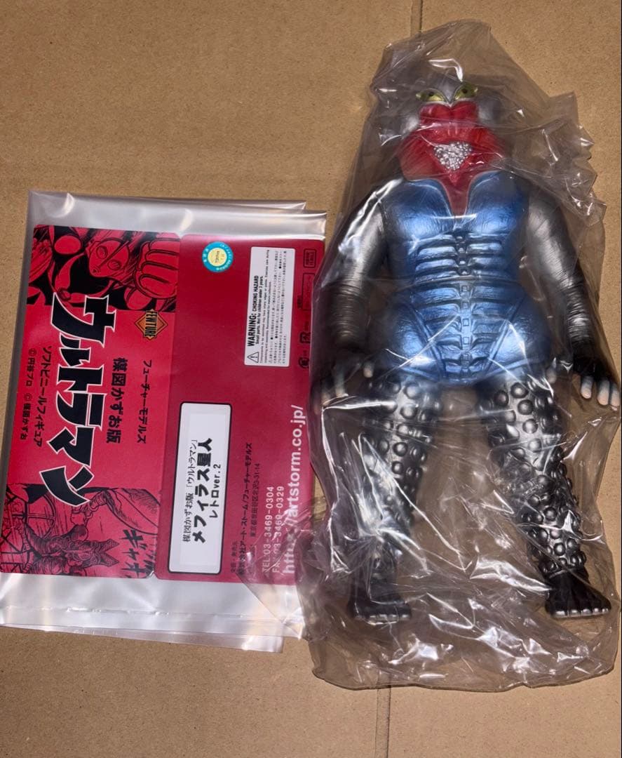 フューチャーモデルズ 楳図かずお版 メフィラス星人 ソフビ アートストーム