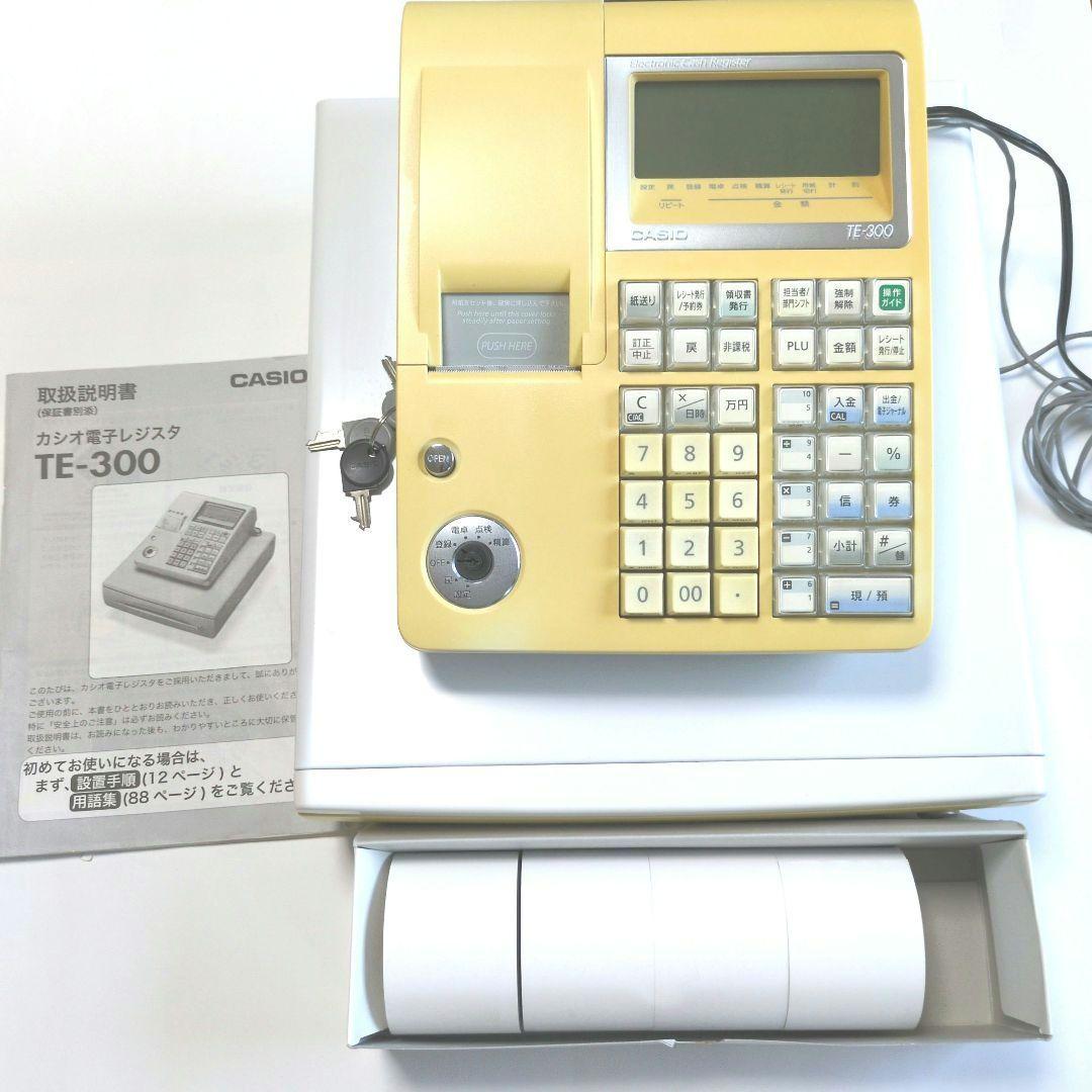 CASIO電子レジスター 小型ドロワー分離型（TE-300）ロ―ルペーパー4個