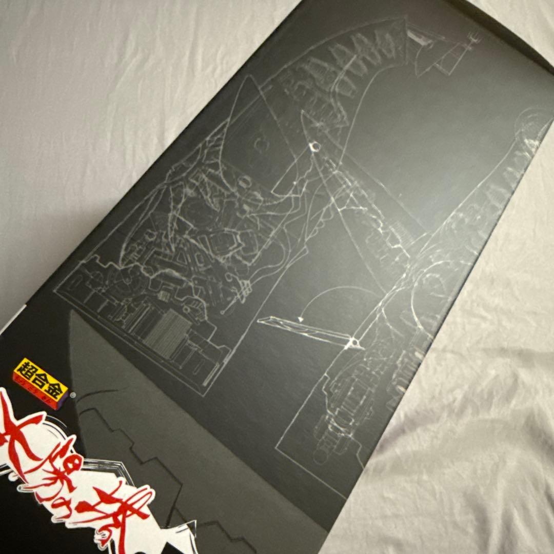 お*ち様 【新品未使用】太陽の塔のロボ 超合金 岡本太郎 大阪万博 バンダイ 魂