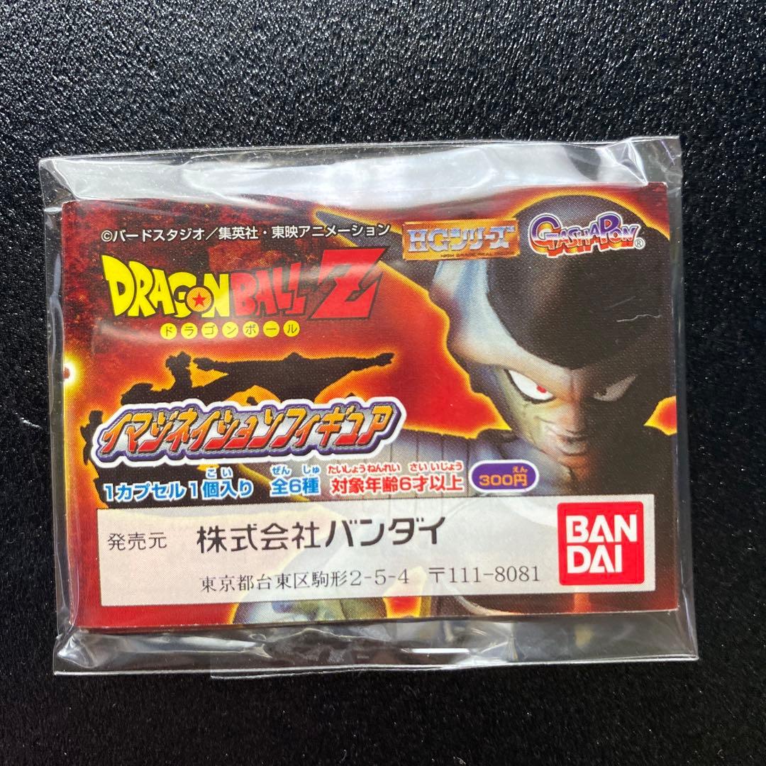 ドラゴンボールZ イマジネイションフィギュア①・② コンプリート　全11体