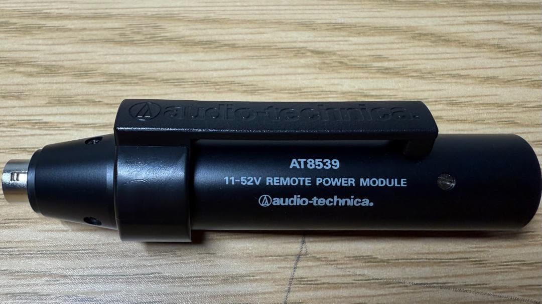 audio-technica AT8539 リモートパワーモジュール