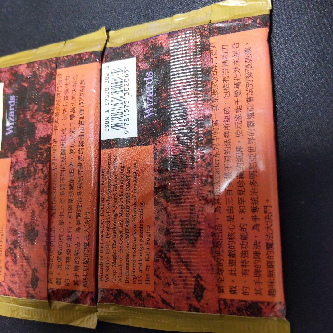 ●　第４版ブースター（他言語）３パック