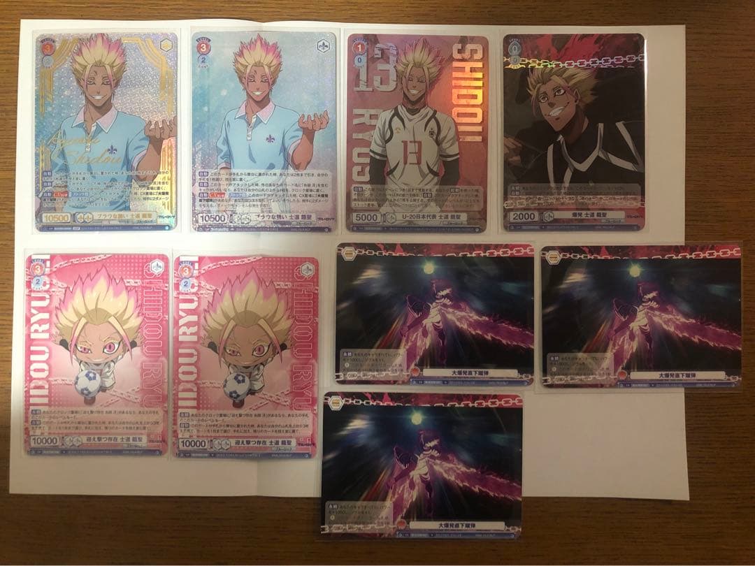 ブルーロック ヴァイスシュヴァルツブラウ 士道龍聖 サイン入り 描き下ろし