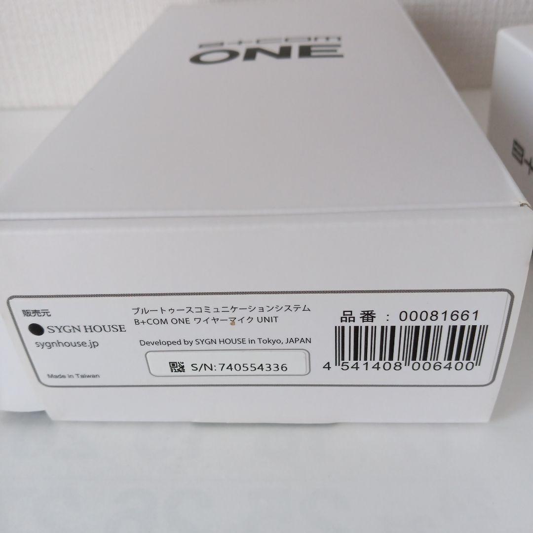 b+com ONE Bluetoothワイヤーマイクユニット