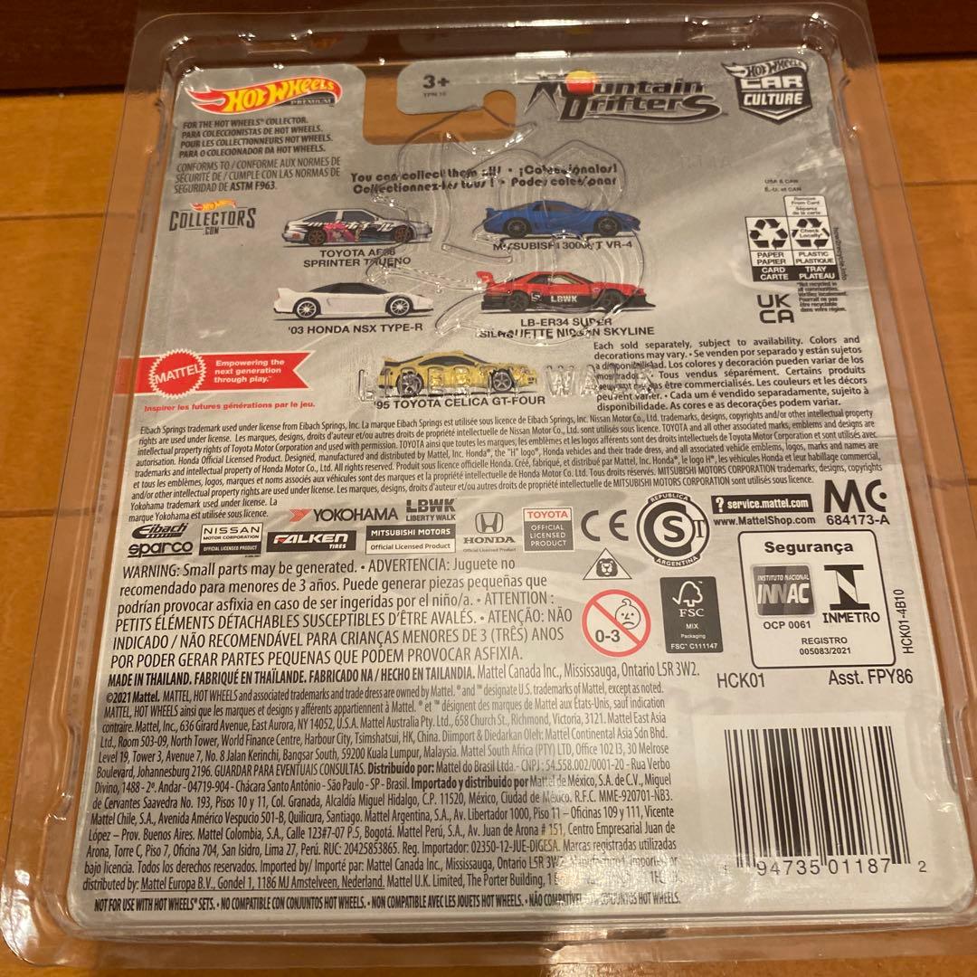 ホットウィール スカイライン ER34 LBWK スーパーシルエット チェイス