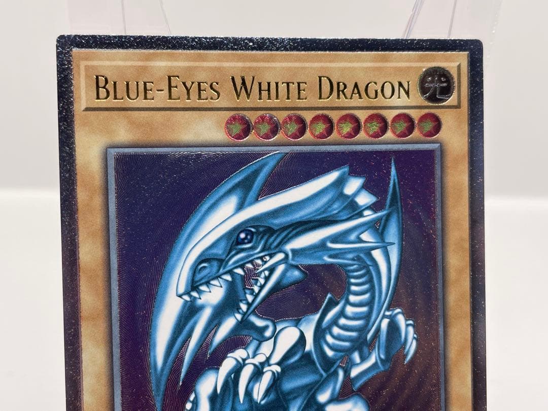 希少 EU版 青眼の白龍 レリーフ 遊戯王 OTS