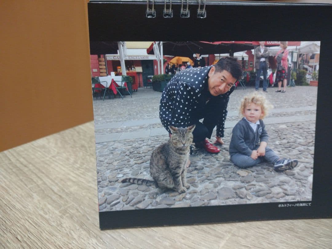 【Amway】中島薫氏  限定カレンダー