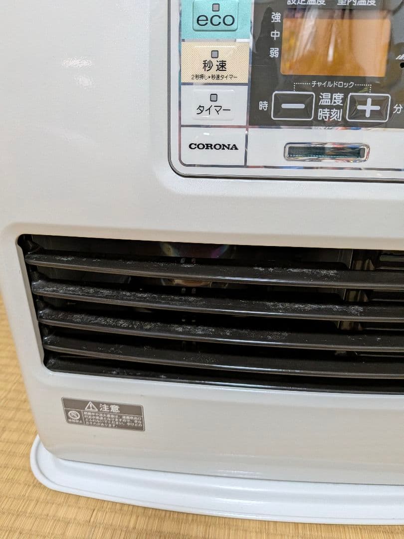 FH-ST5715BY 石油ファンヒーター