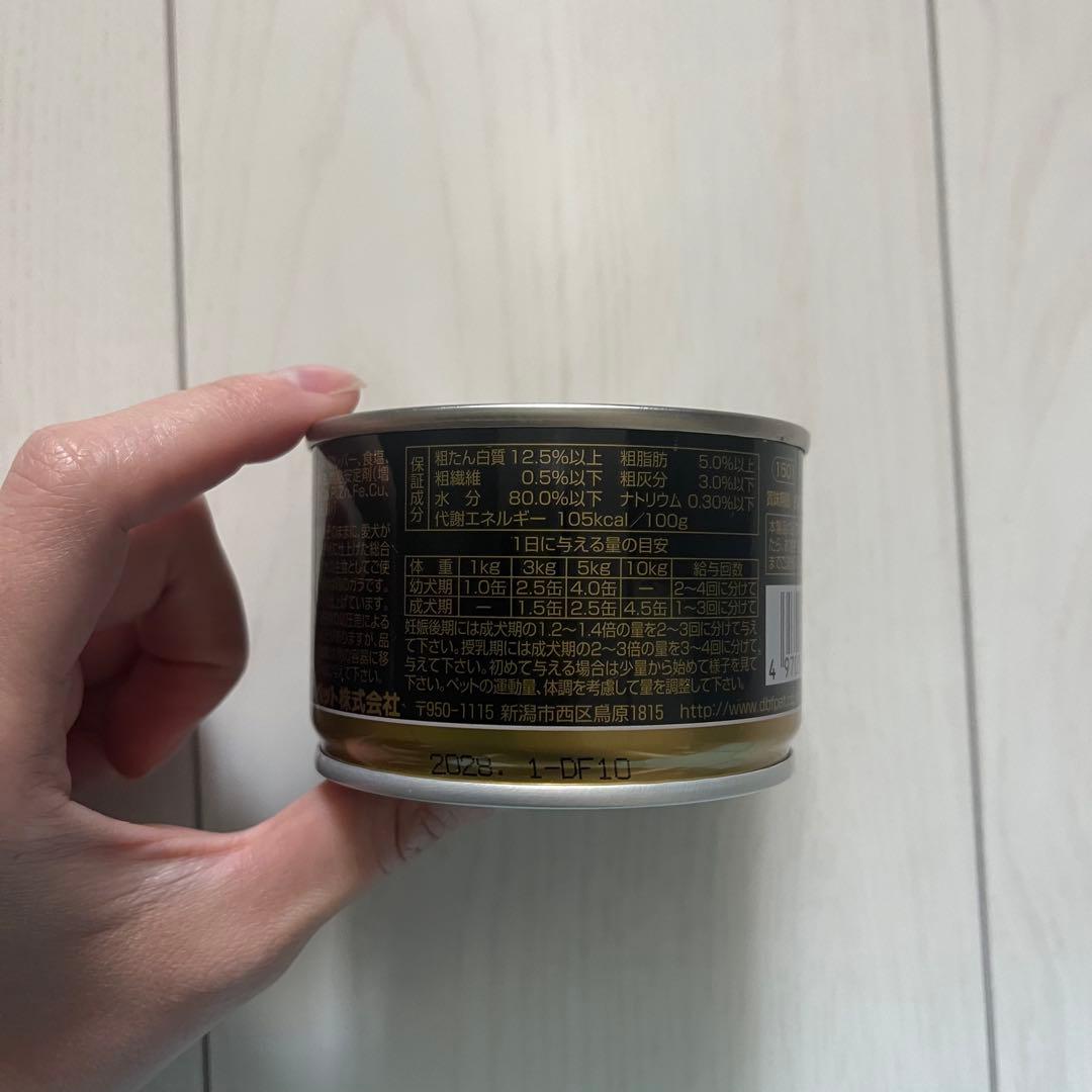 【新品】【未開封】ジューシーポーク&ベジとささみ&レバーミンチとふやかし容器