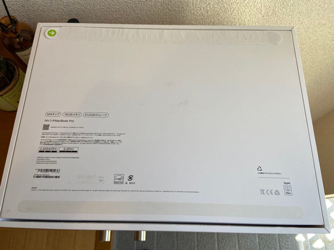 【空箱】MacBook Pro 2箱 【空箱】 pad Pro 11インチ 5箱