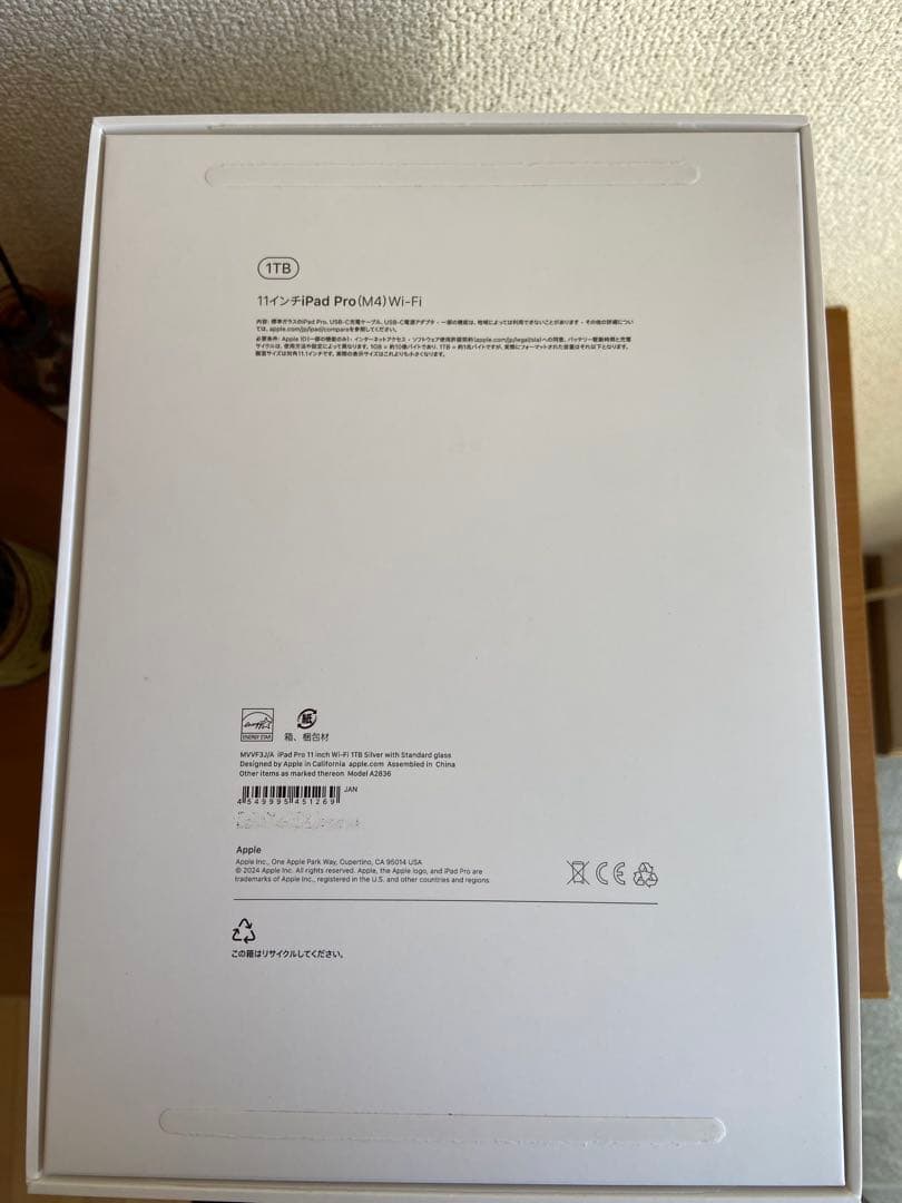【空箱】MacBook Pro 2箱 【空箱】 pad Pro 11インチ 5箱