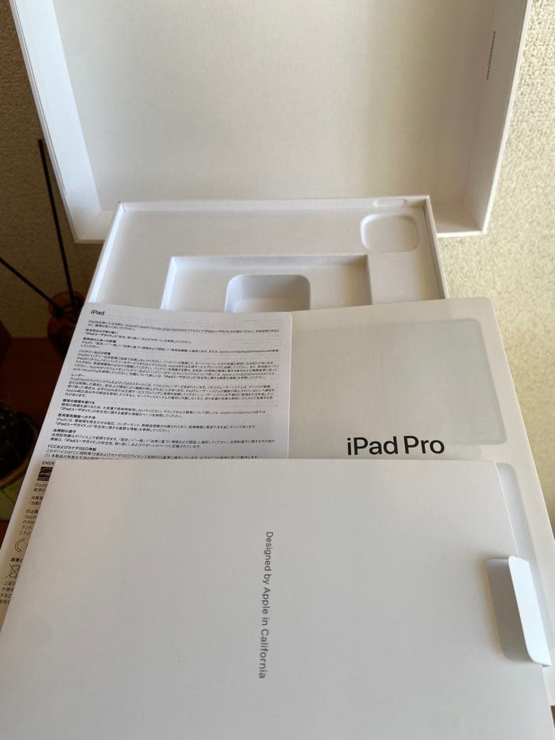 【空箱】MacBook Pro 2箱 【空箱】 pad Pro 11インチ 5箱