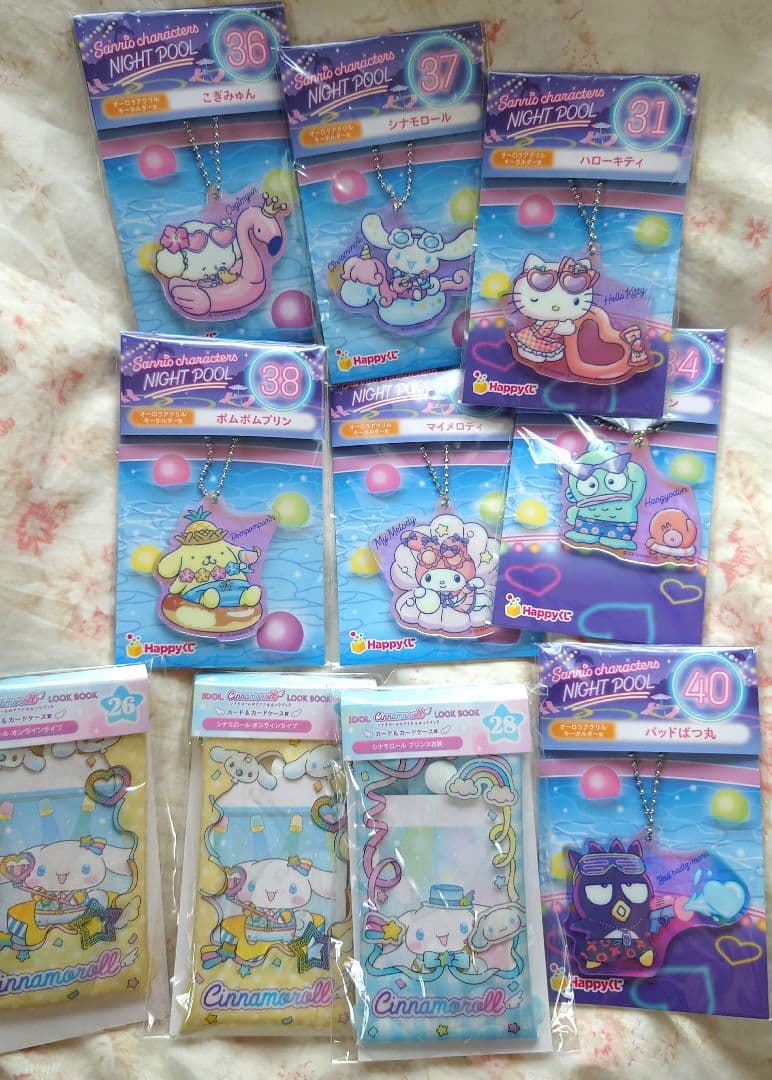 サンリオくじセット　ぬいぐるみ　チャーム他