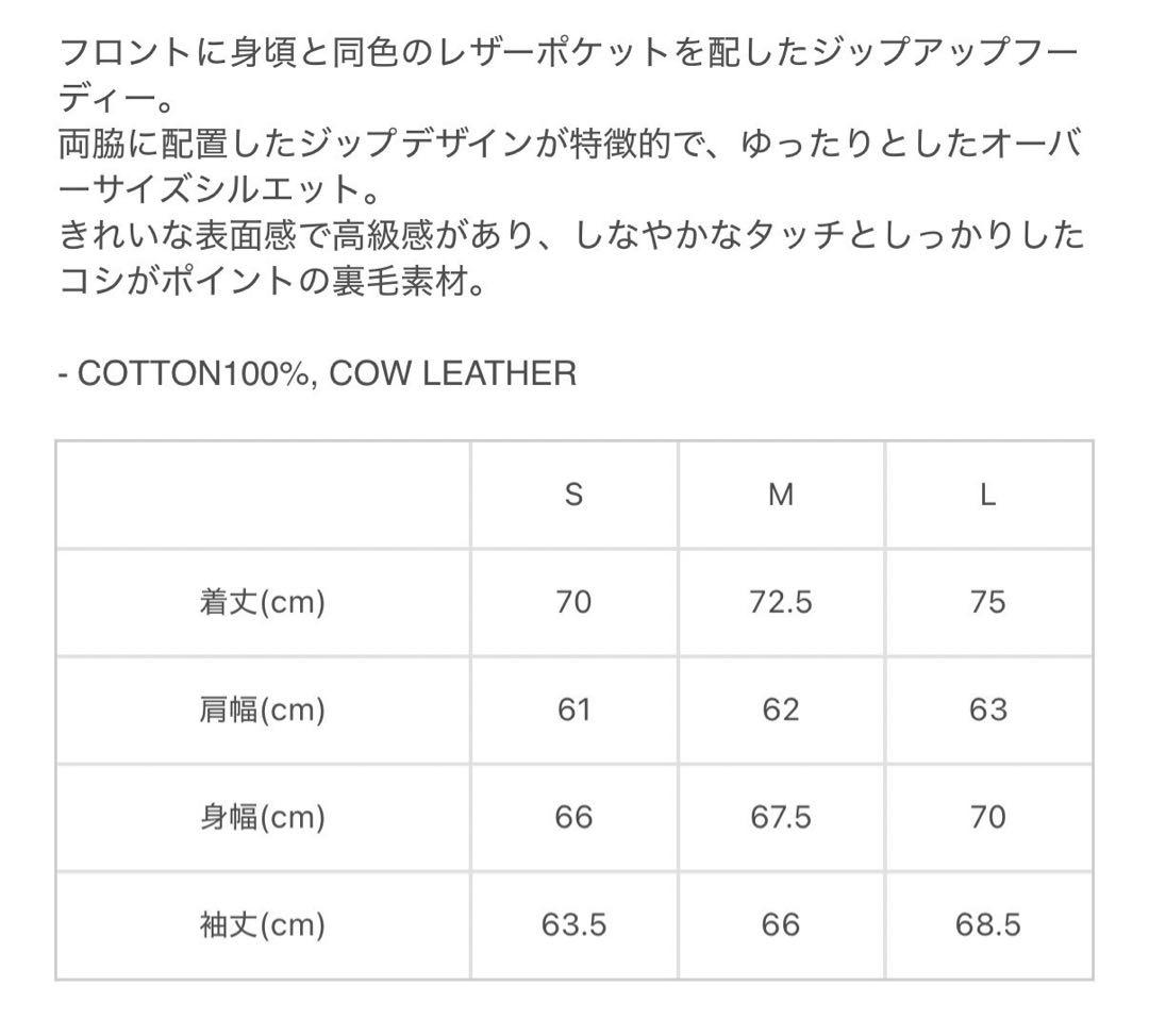 ジョンローレンスサリバン 25ss パーカー
