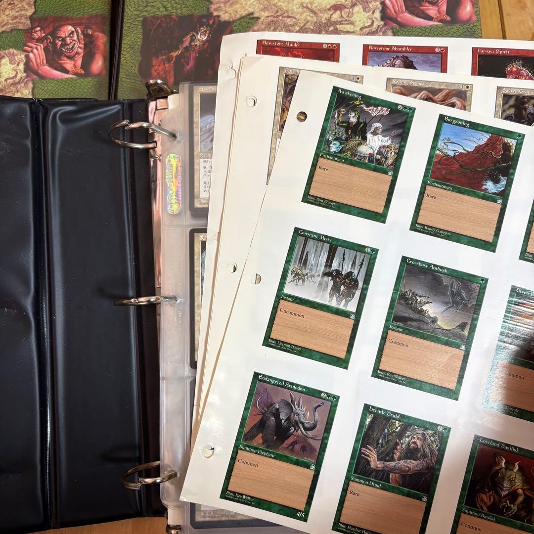 マジックザギャザリング　まとめ　ファイル