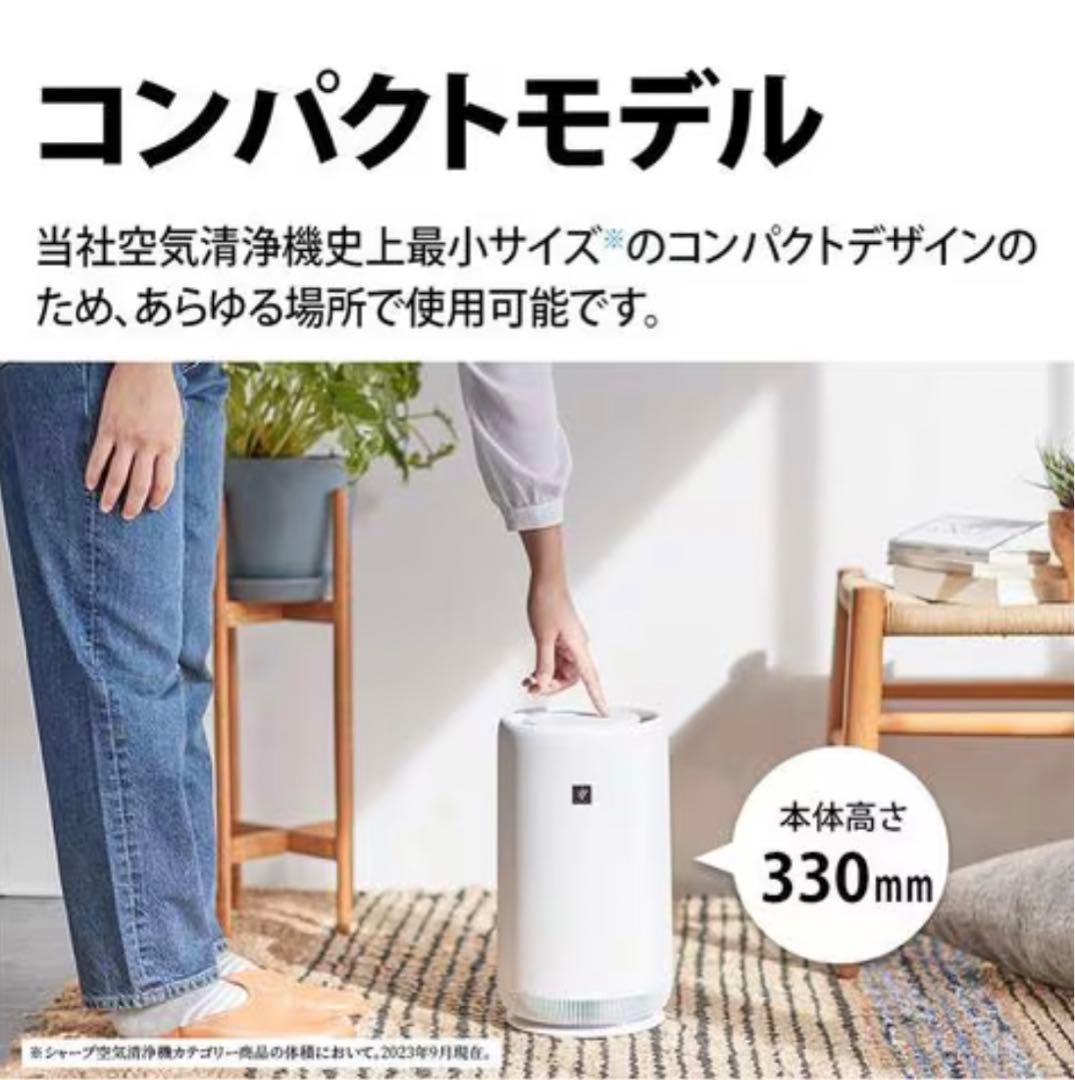 【新品】 SHARP シャープ　空気清浄機 FU-SC01
