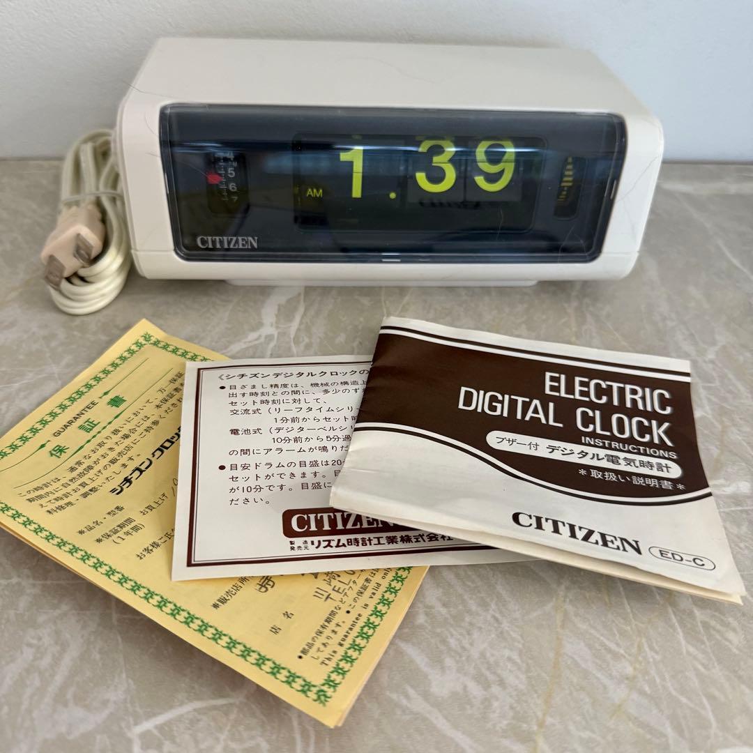 シチズン デジタル電気時計 リーフタイム016 5RD016 白 パタパタ時計