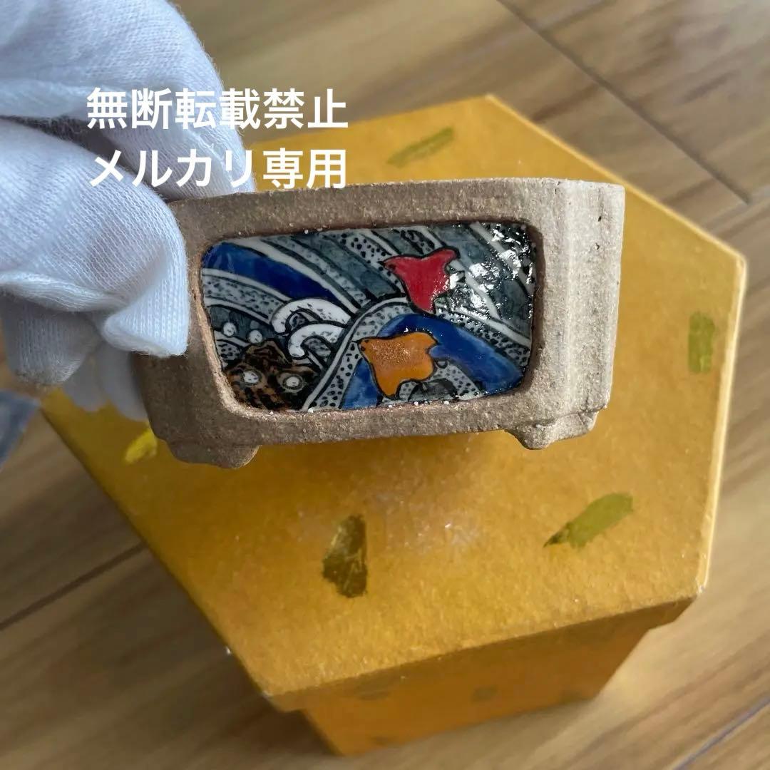 ミニ盆栽鉢　桑津香石　絵鉢　長方形　鳥　小品盆栽