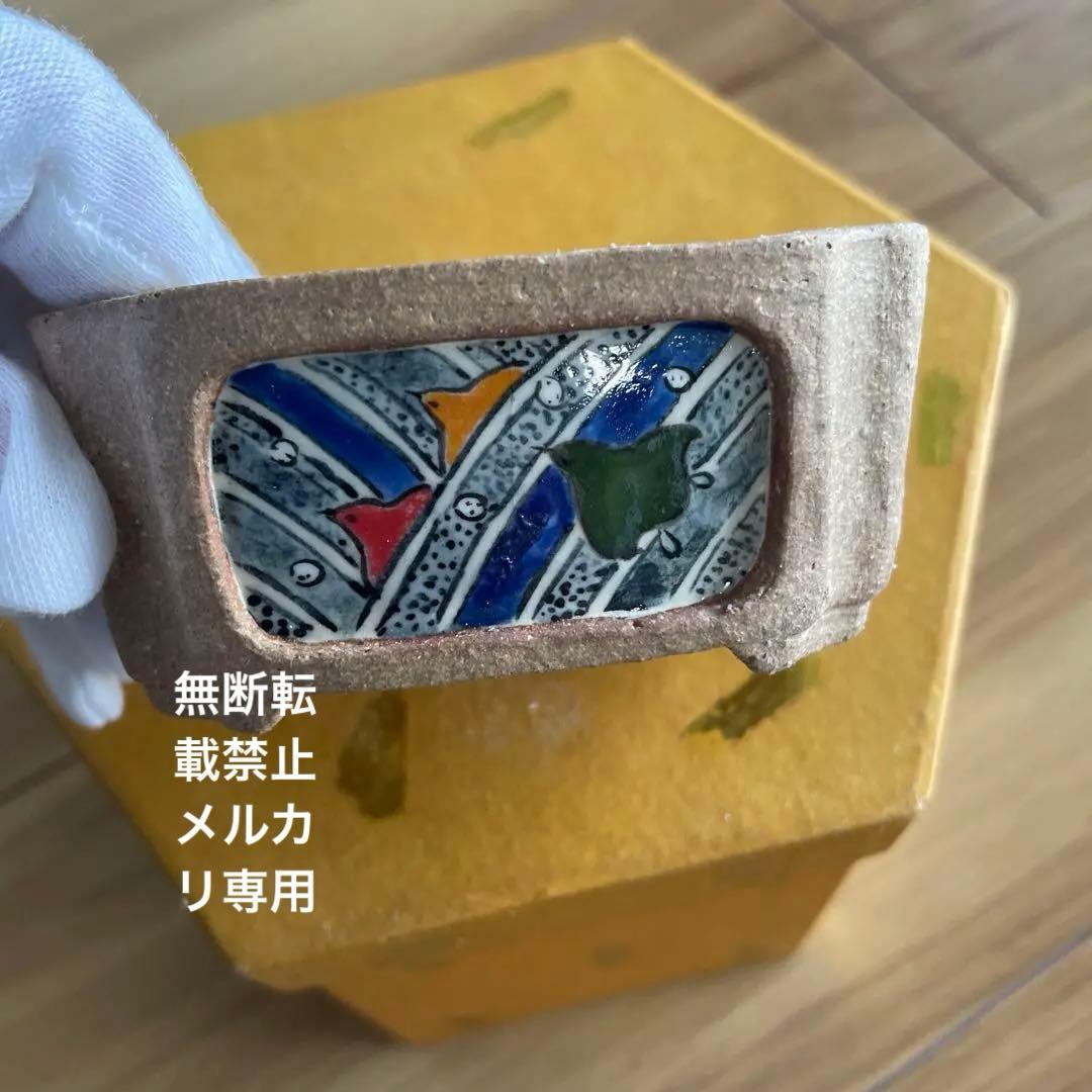 ミニ盆栽鉢　桑津香石　絵鉢　長方形　鳥　小品盆栽