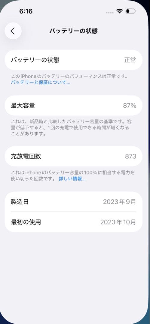 Apple iPhone 15Pro ブルーチタニウム 256GB