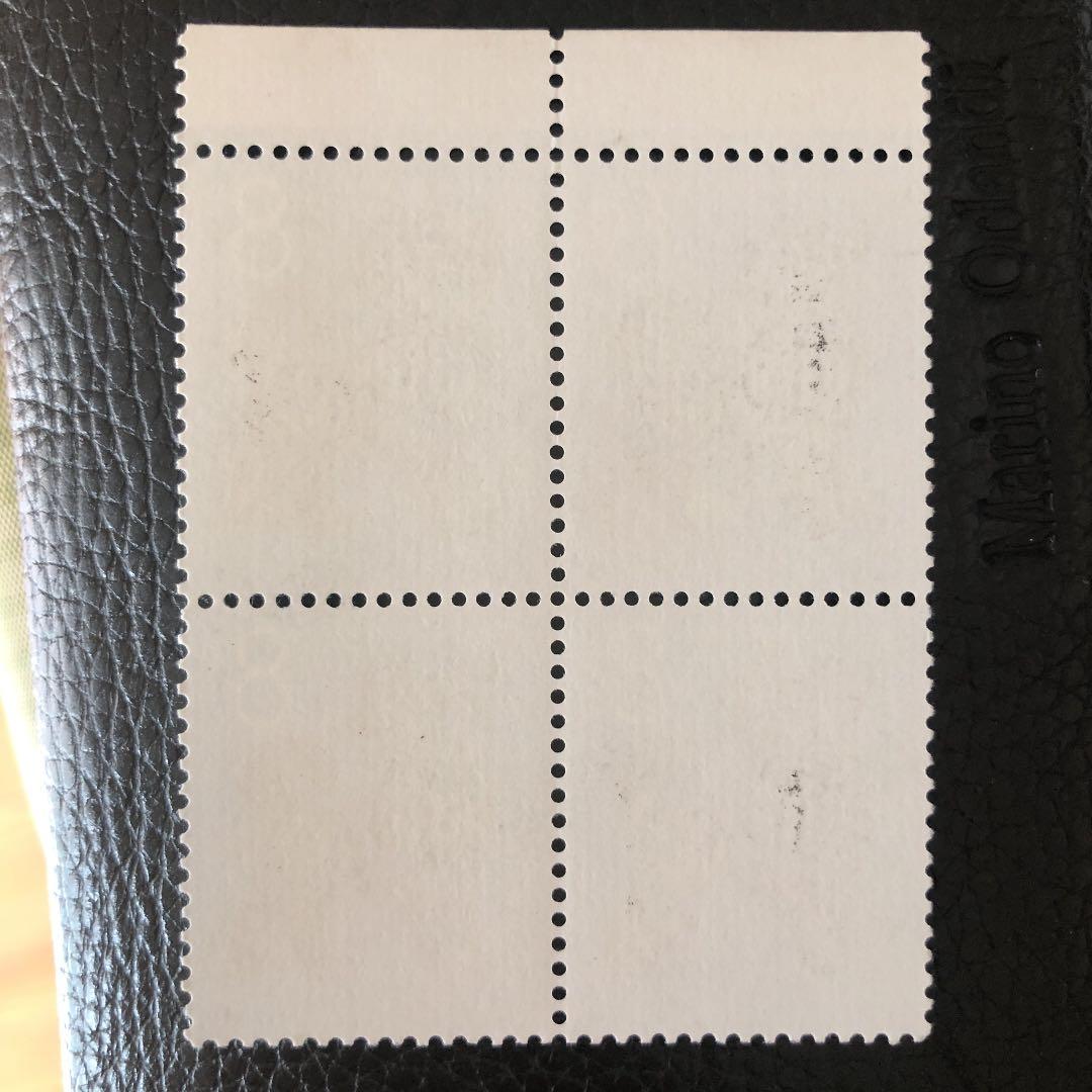 新春セール 中華人民共和国切手干支犬１９８２年