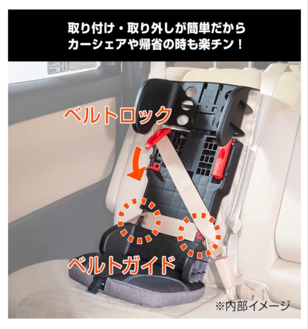 【美品】チャイルドシート トラベルベスト ｜ 日本育児 EVO