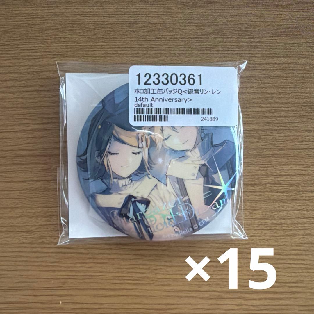 【Rella】鏡音リン・レン　缶バッジ