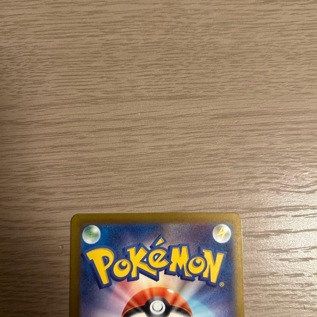 こ*き様 ポケモンカードsv メガゲンガーex SAR