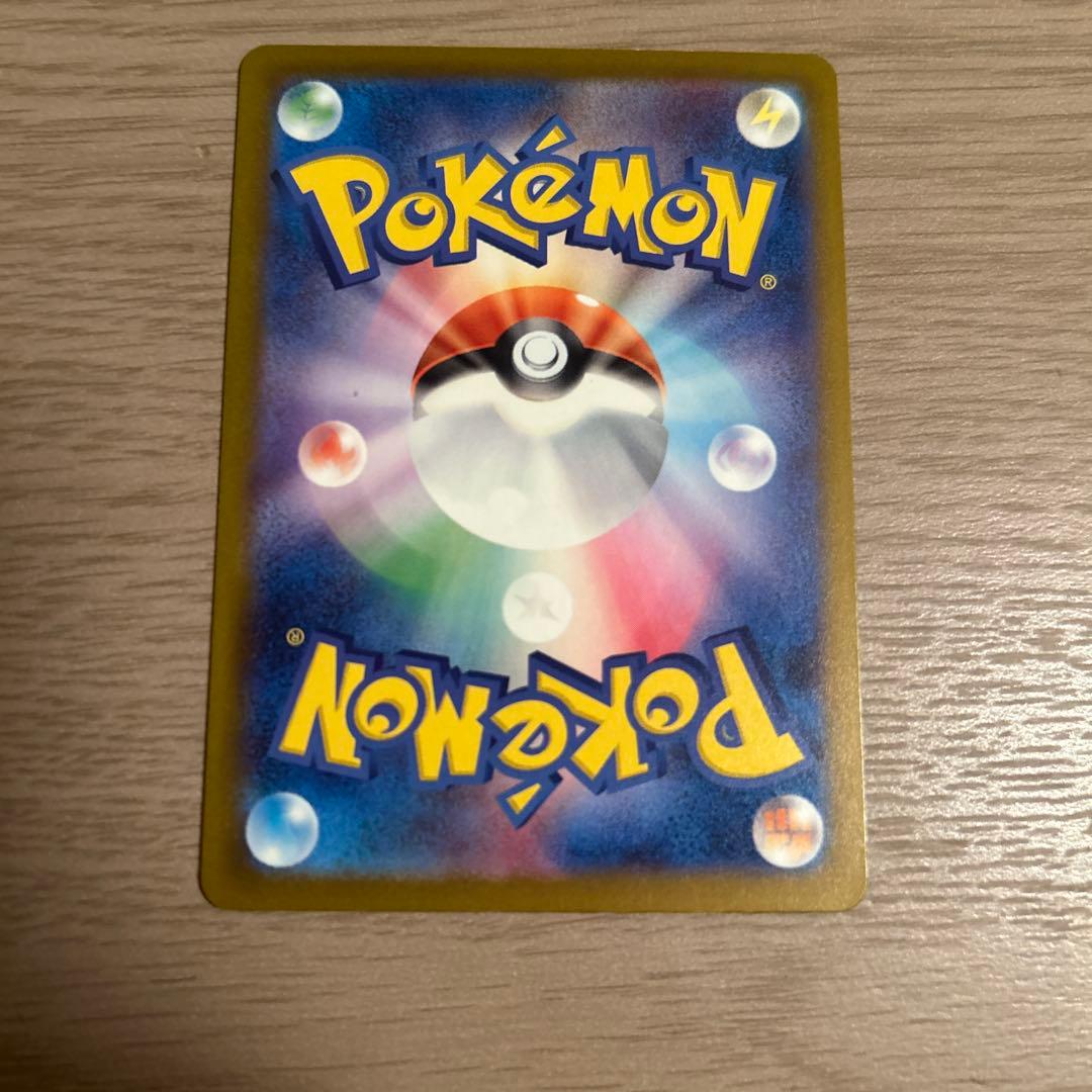 こ*き様 ポケモンカードsv メガゲンガーex SAR